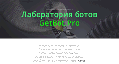 Desktop Screenshot of dia.ru