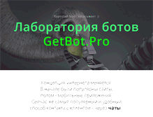 Tablet Screenshot of dia.ru